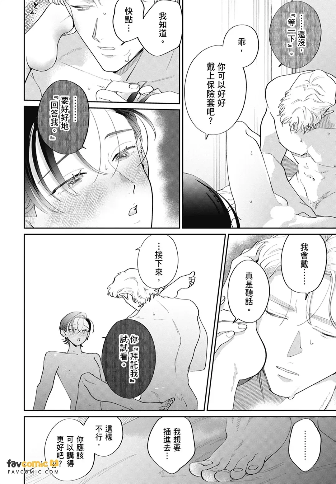 หน้า 276