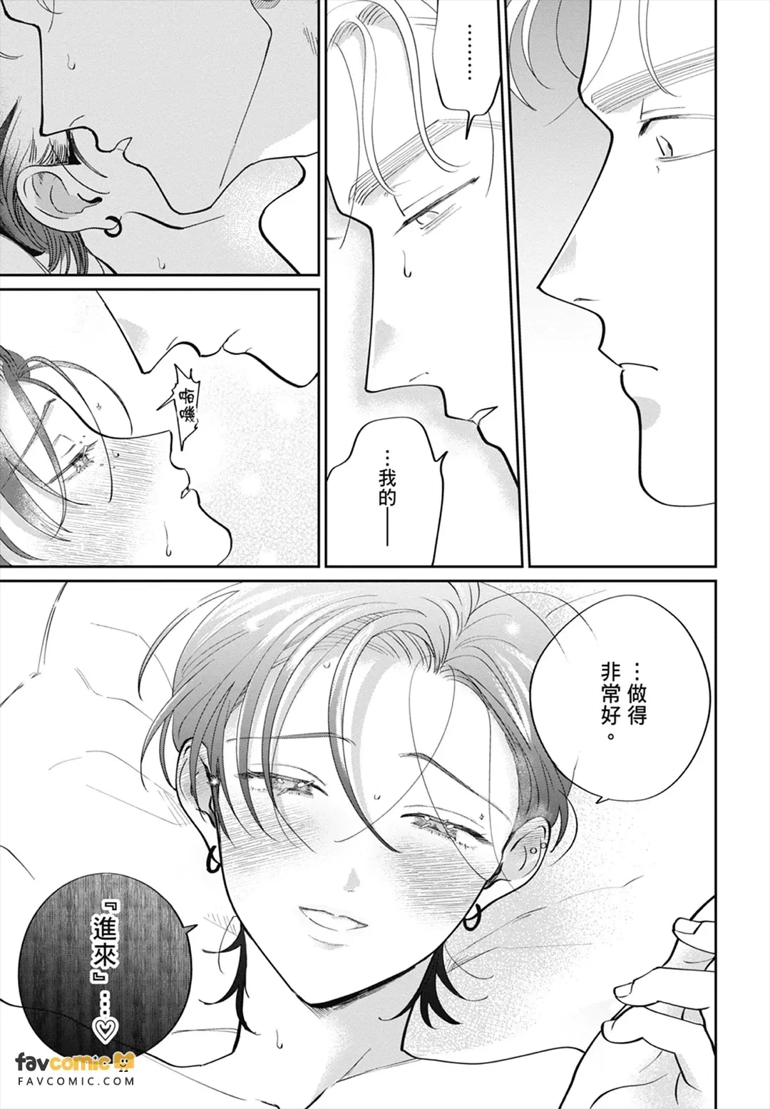 หน้า 277