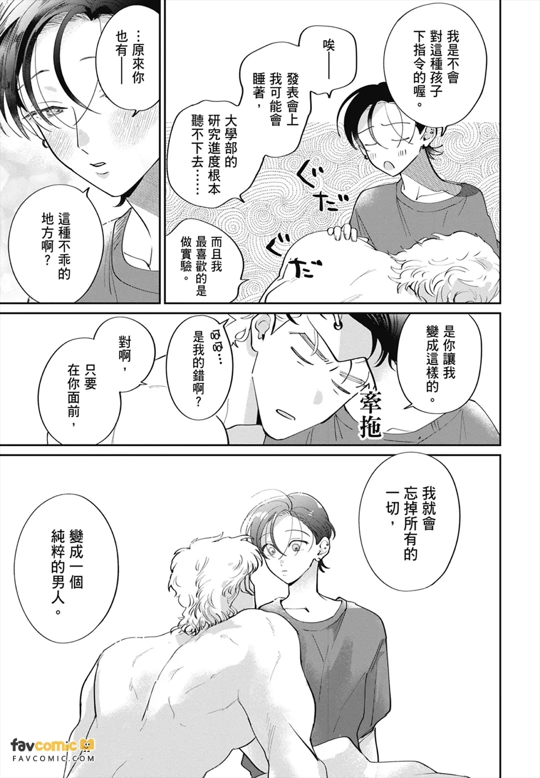 หน้า 287