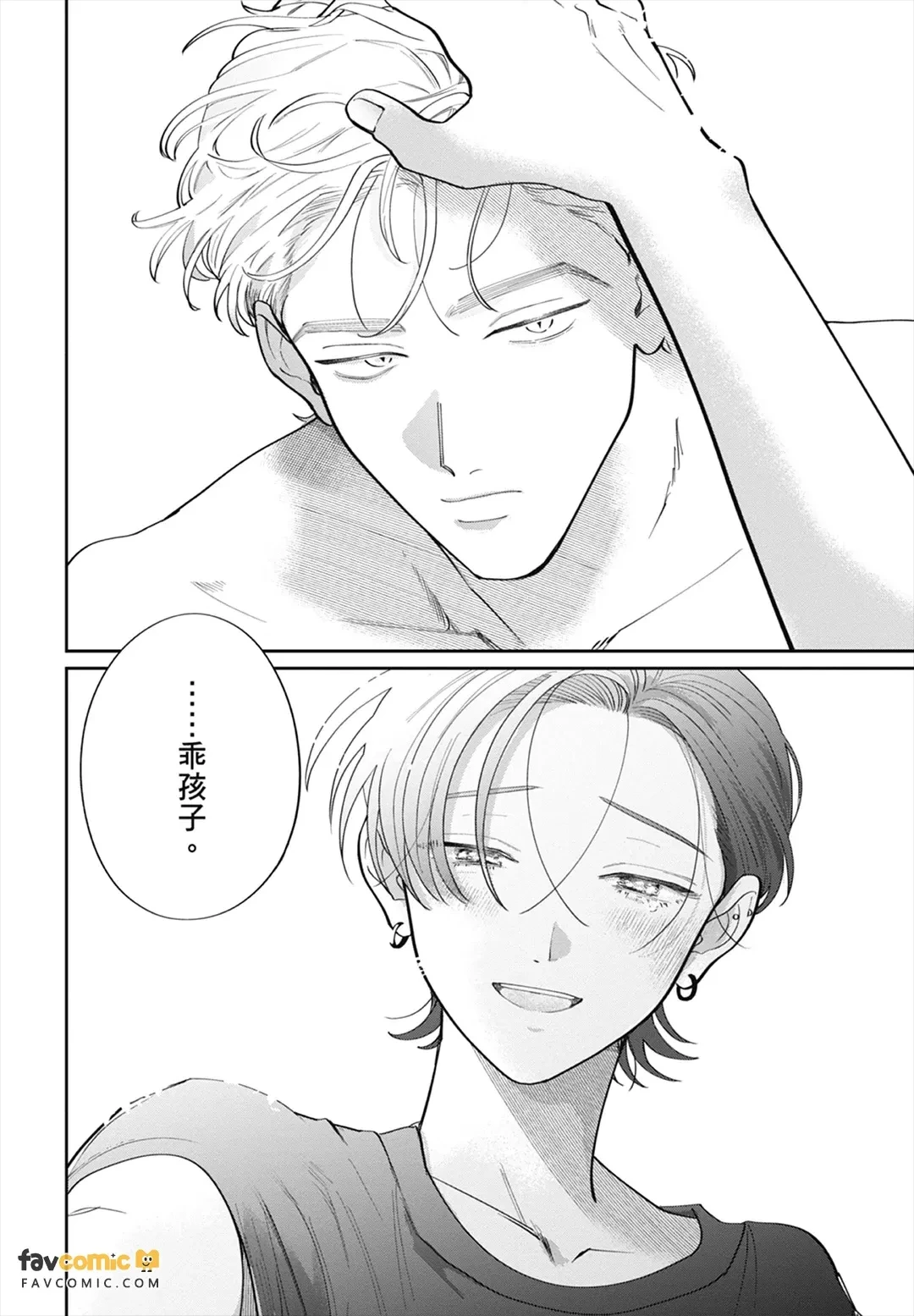 หน้า 288