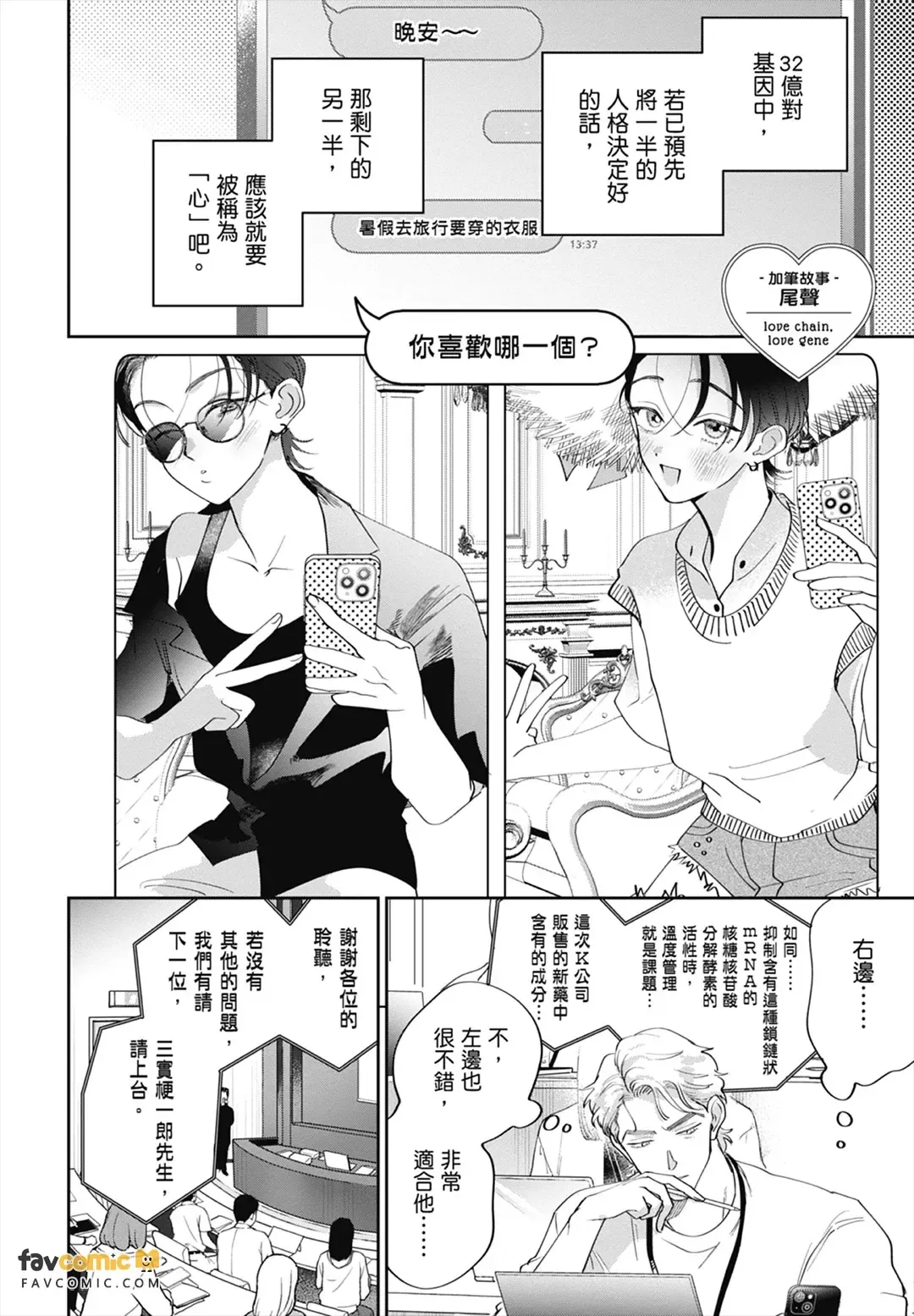 หน้า 292
