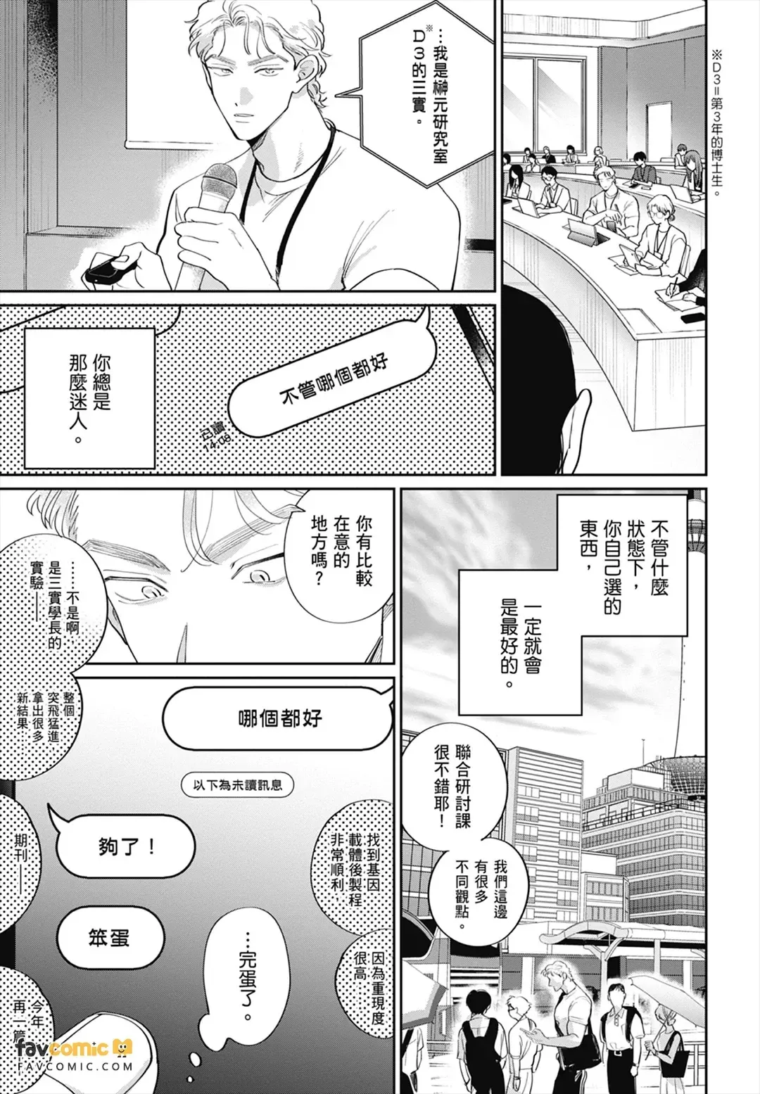หน้า 293