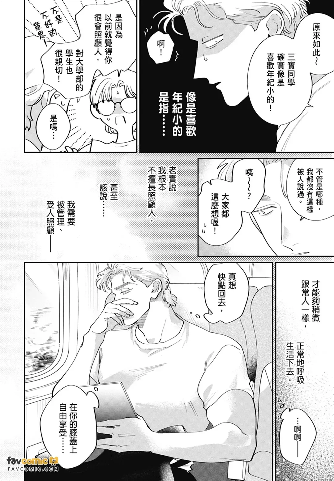 หน้า 296