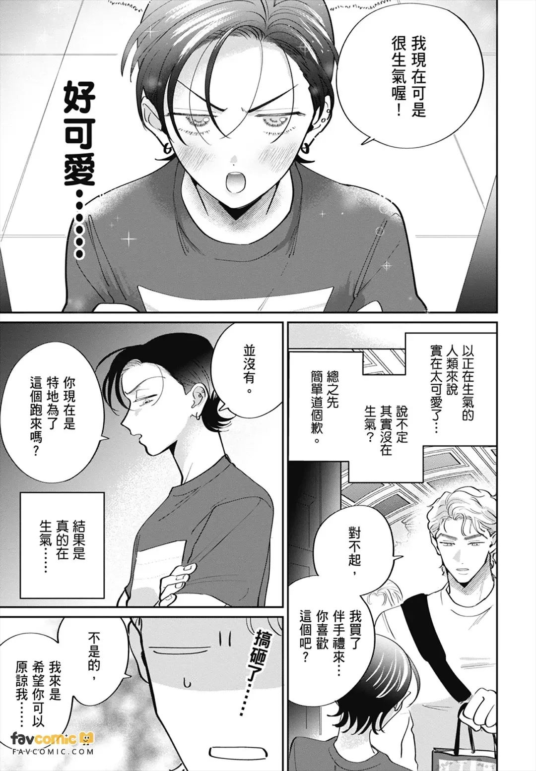หน้า 297