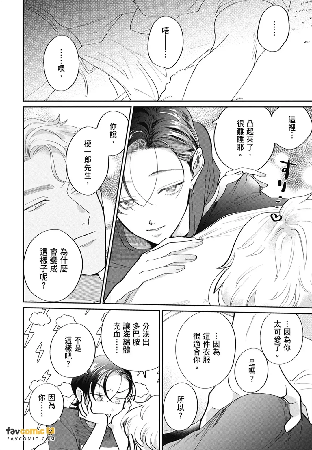หน้า 300