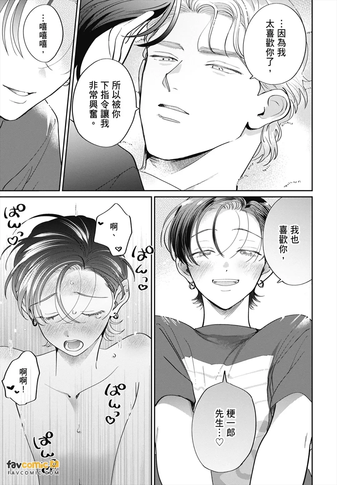หน้า 301