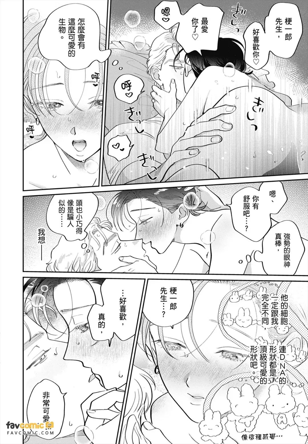 หน้า 302