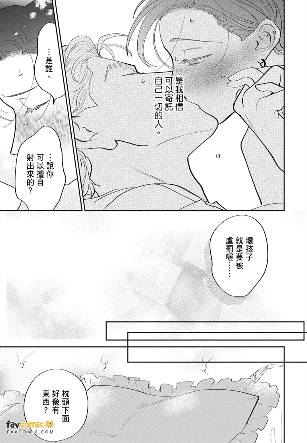 หน้า 303