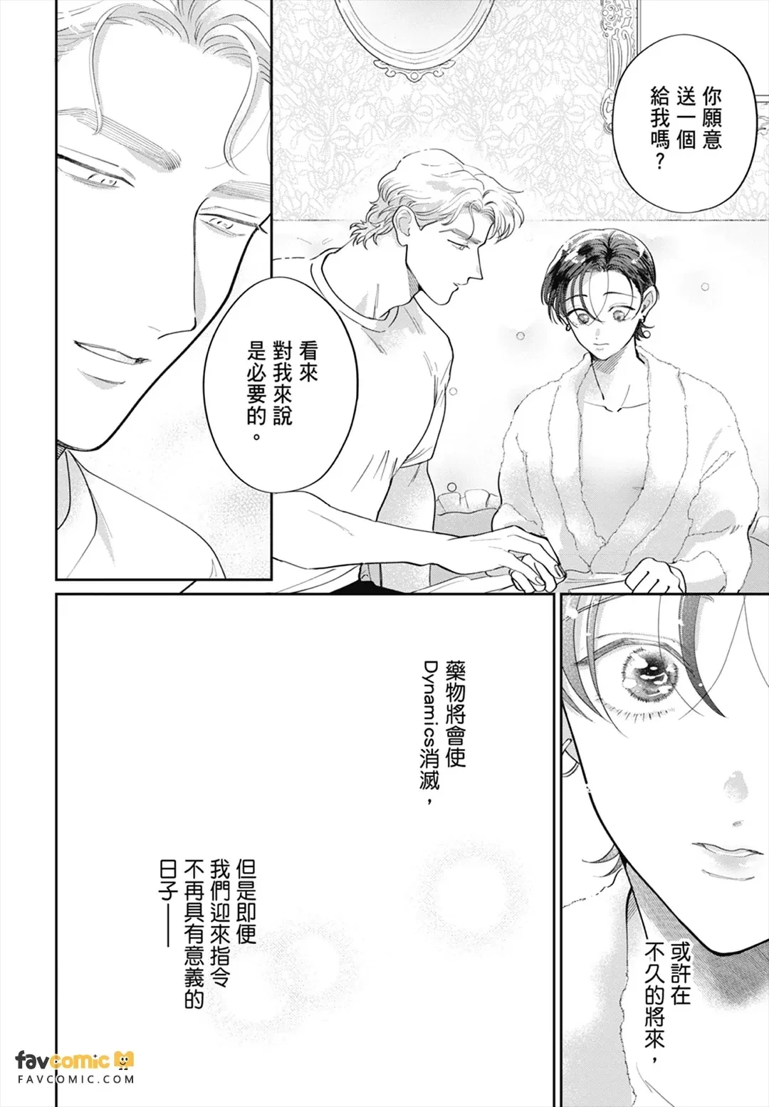 หน้า 306