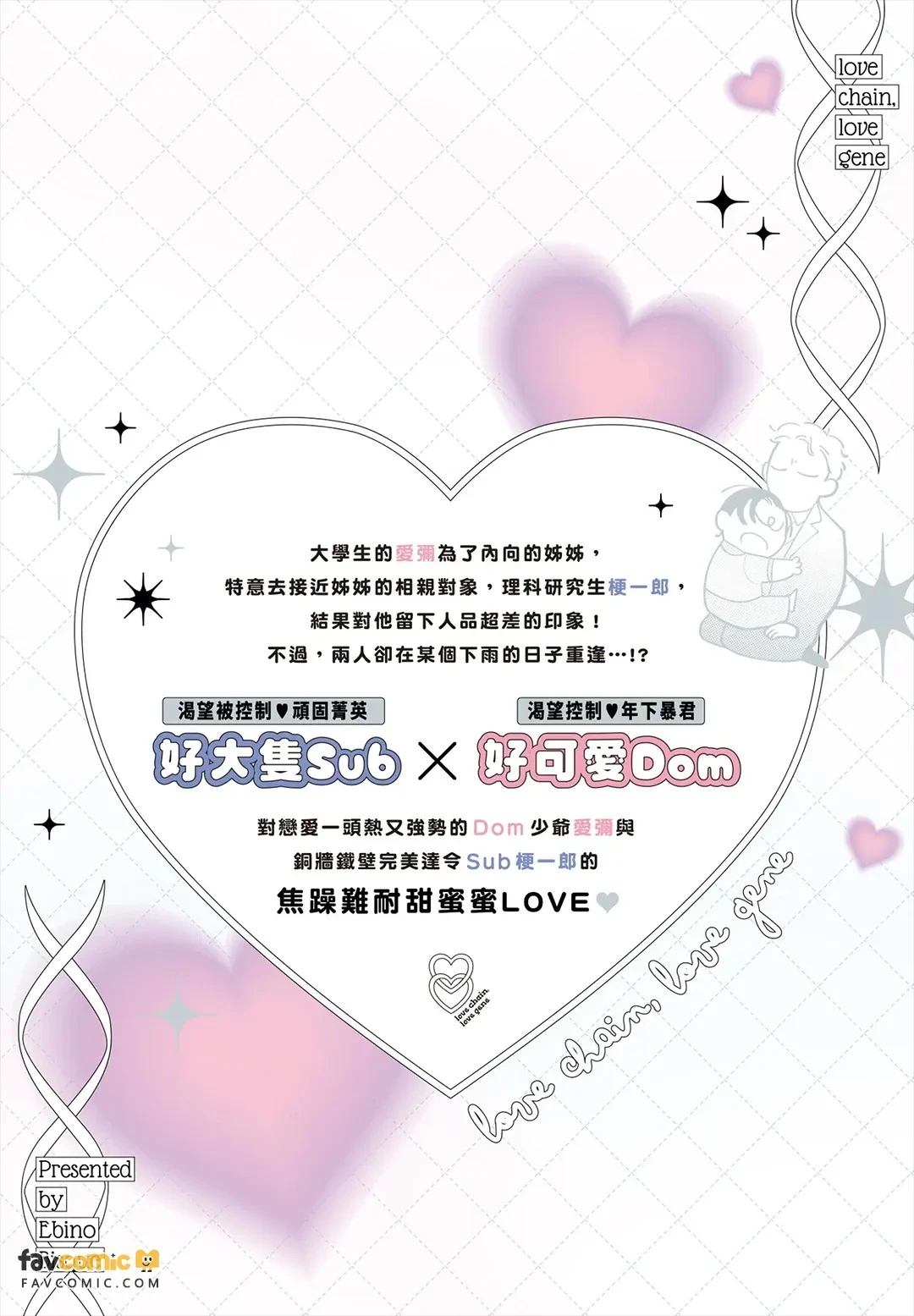 หน้า 310