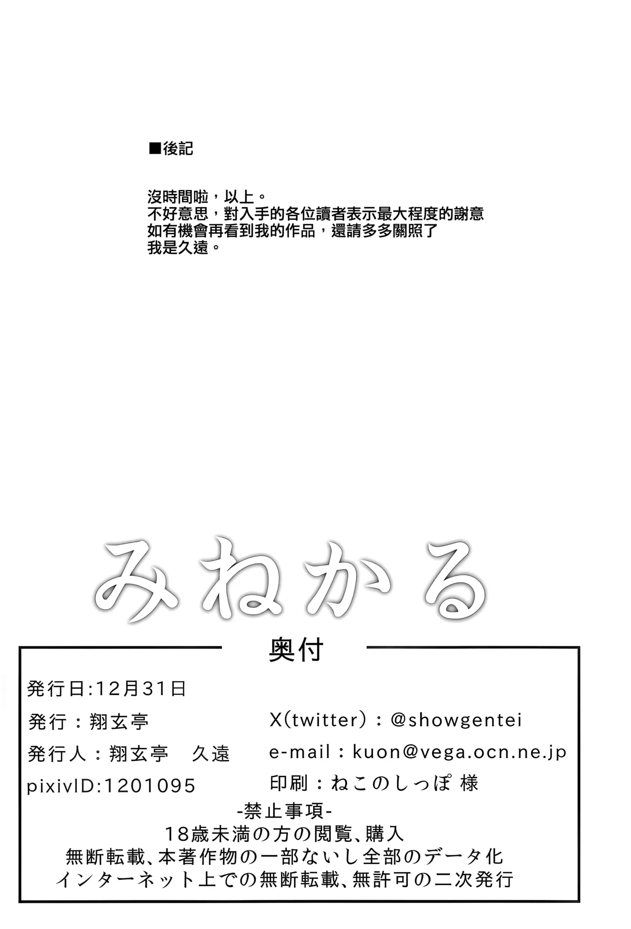 หน้า 34