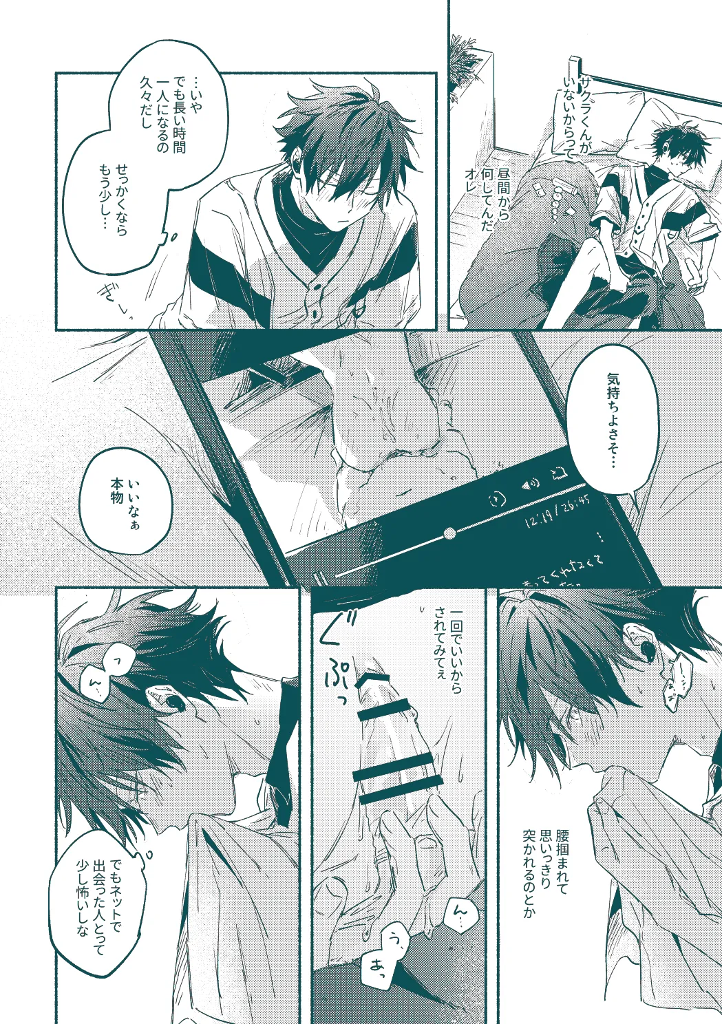 หน้า 4