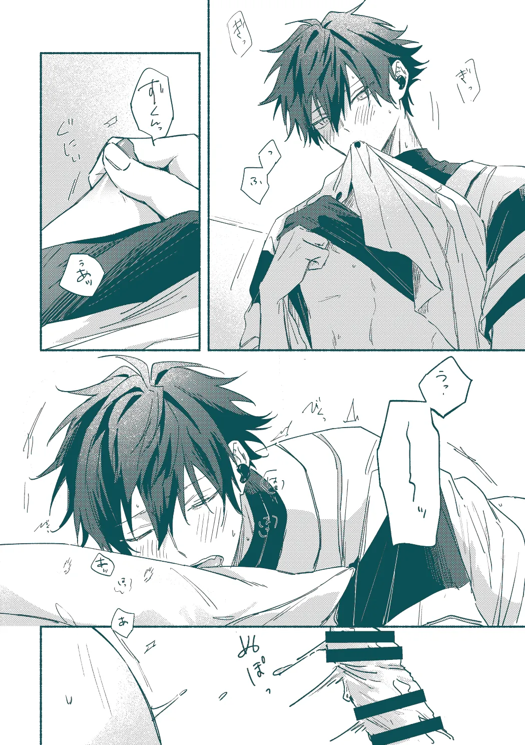 หน้า 6
