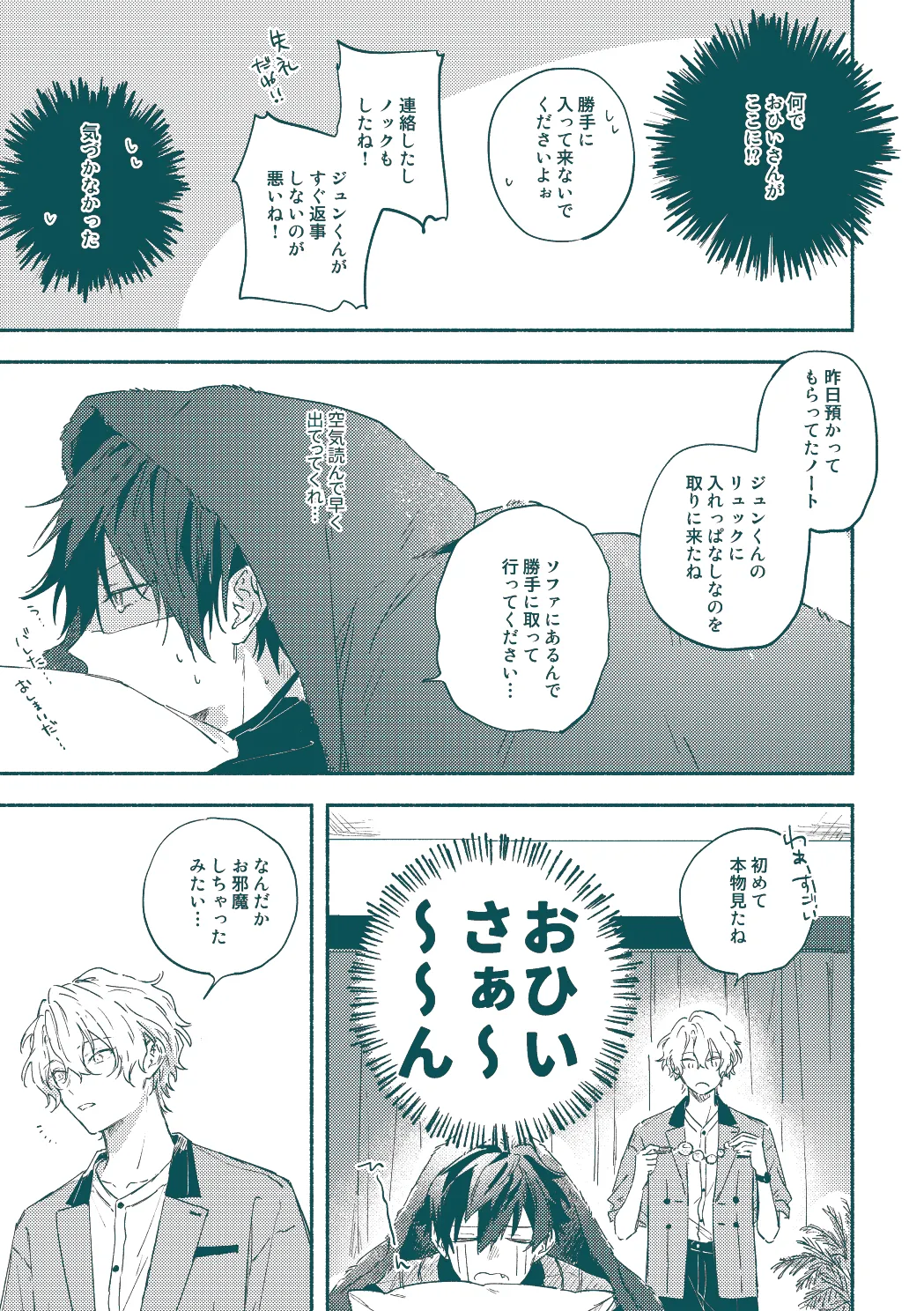 หน้า 9
