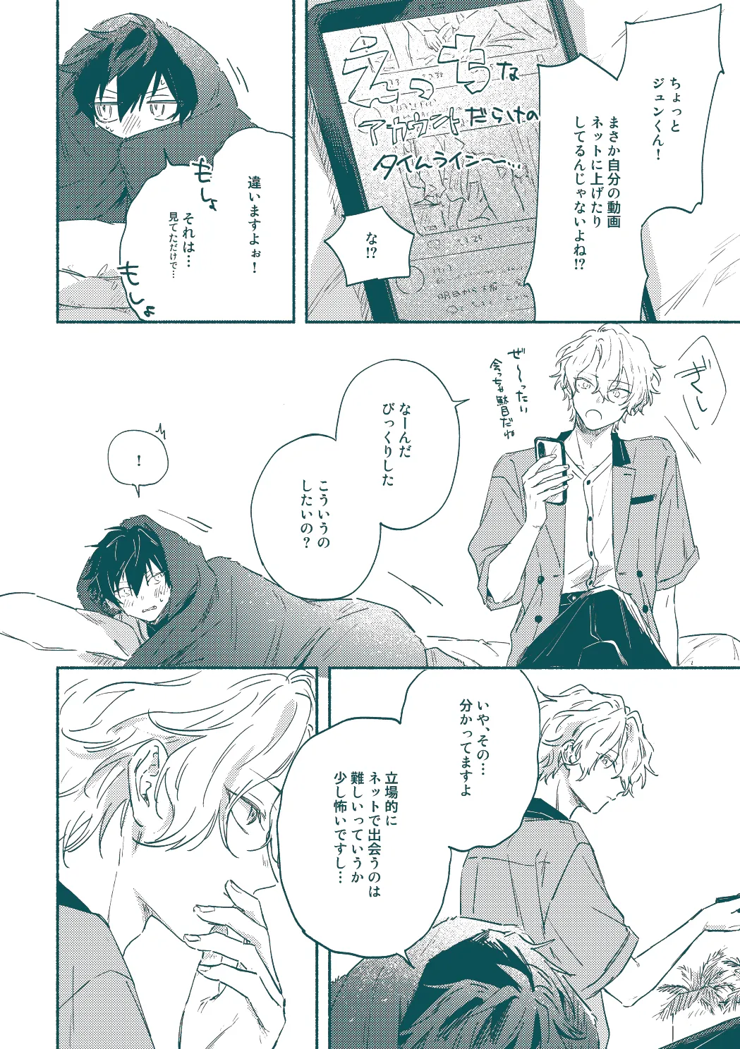 หน้า 10