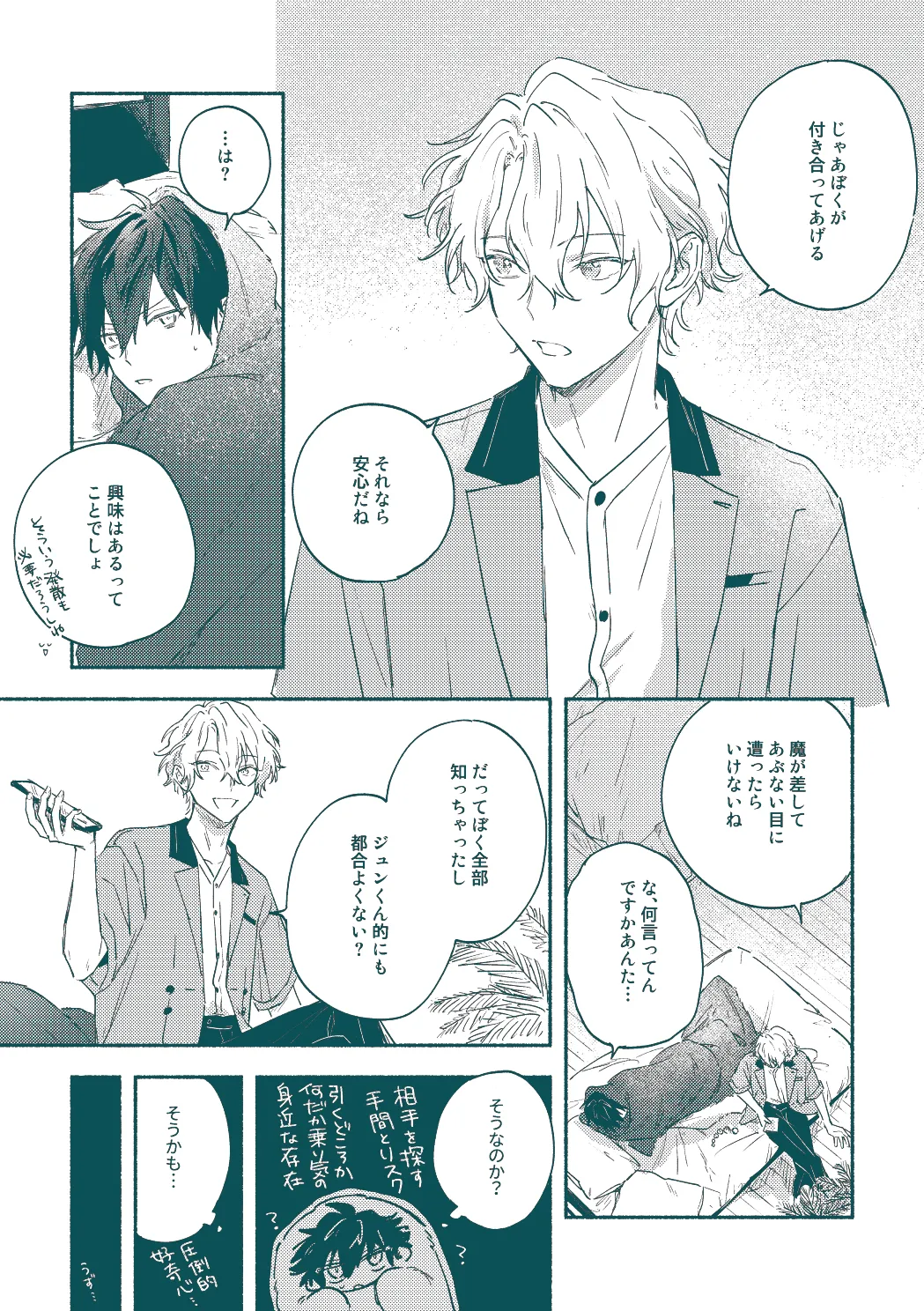 หน้า 11