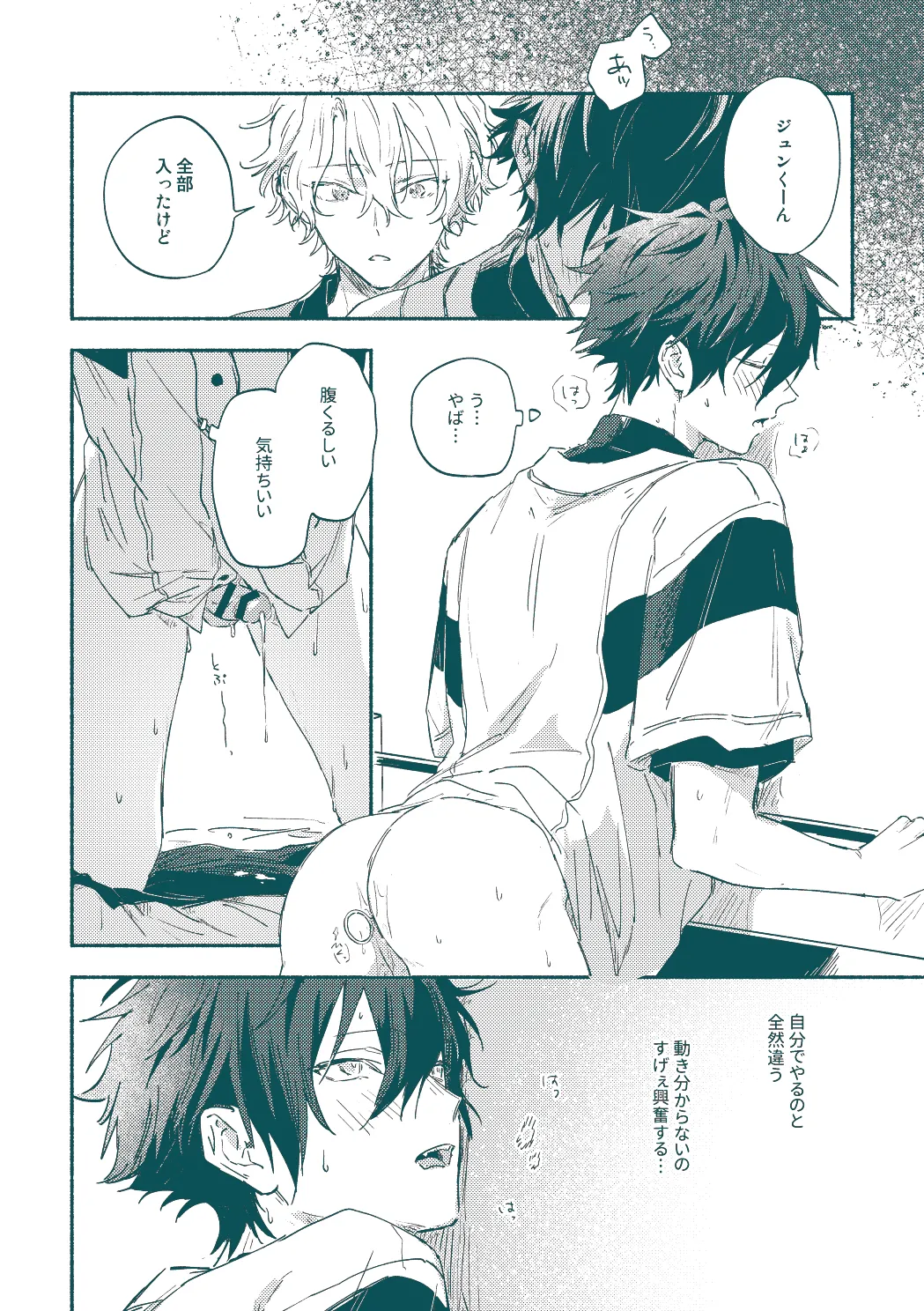 หน้า 12