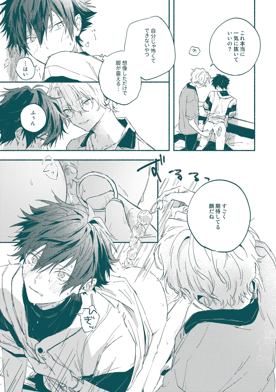 หน้า 13