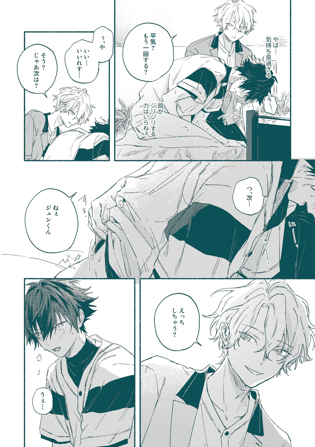 หน้า 14