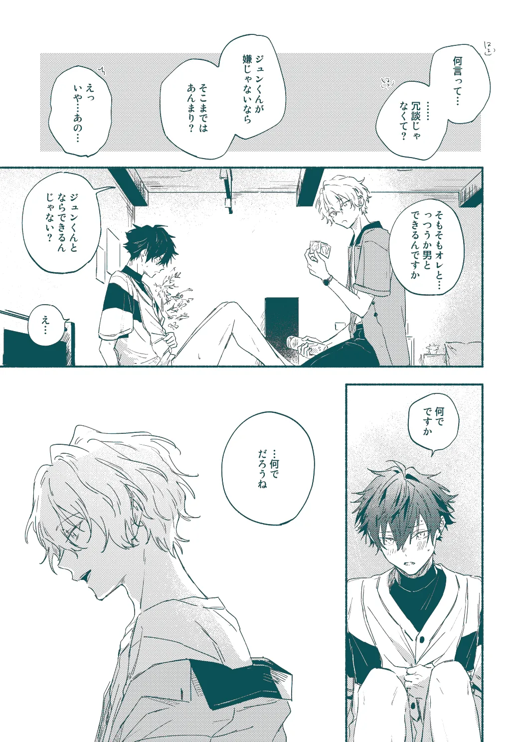 หน้า 15