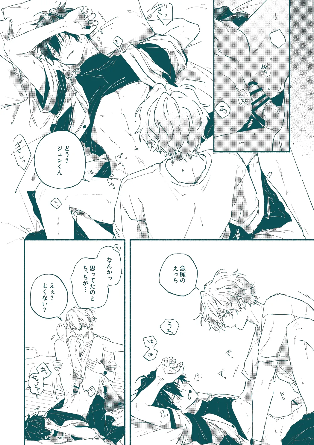 หน้า 16