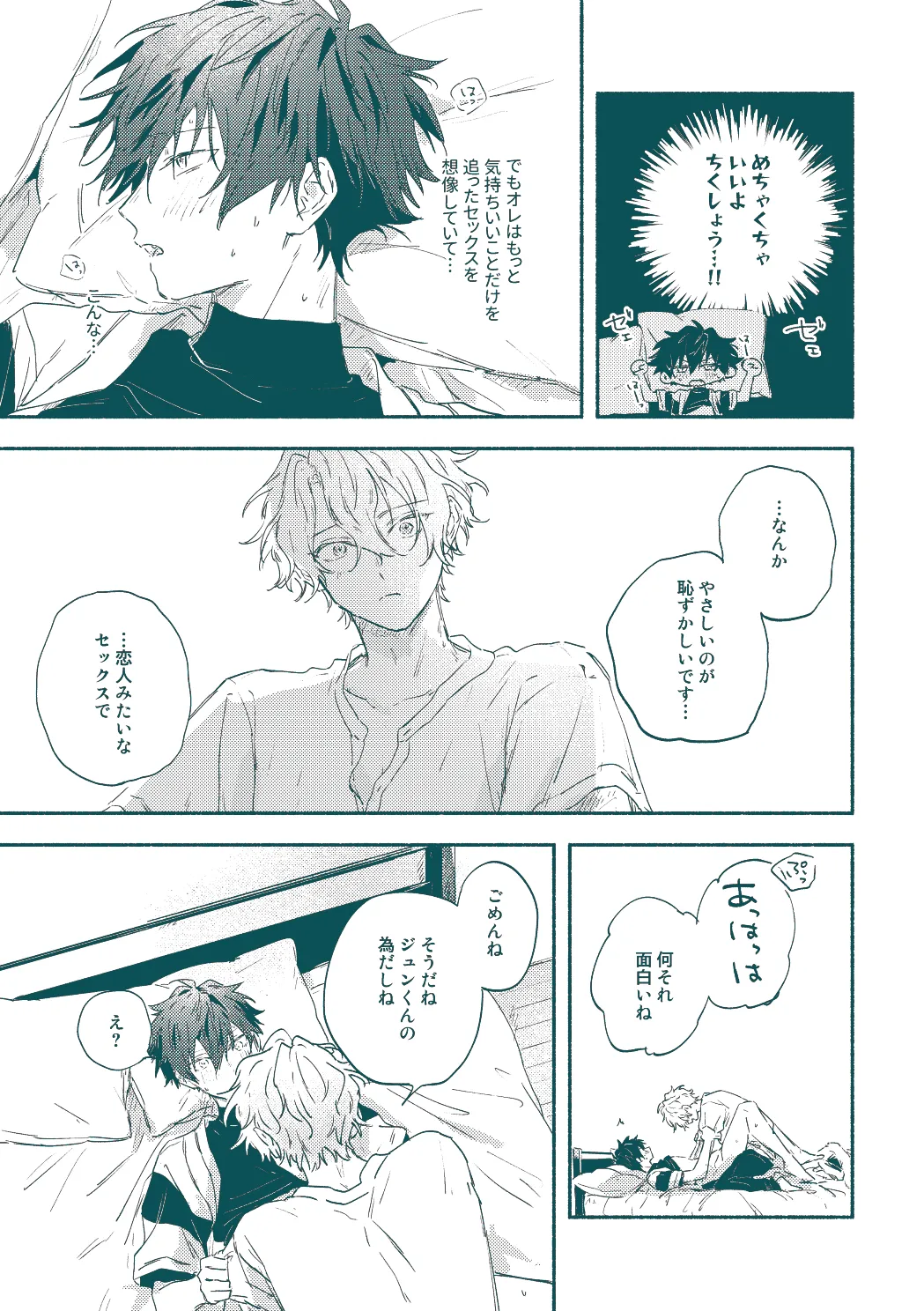 หน้า 17