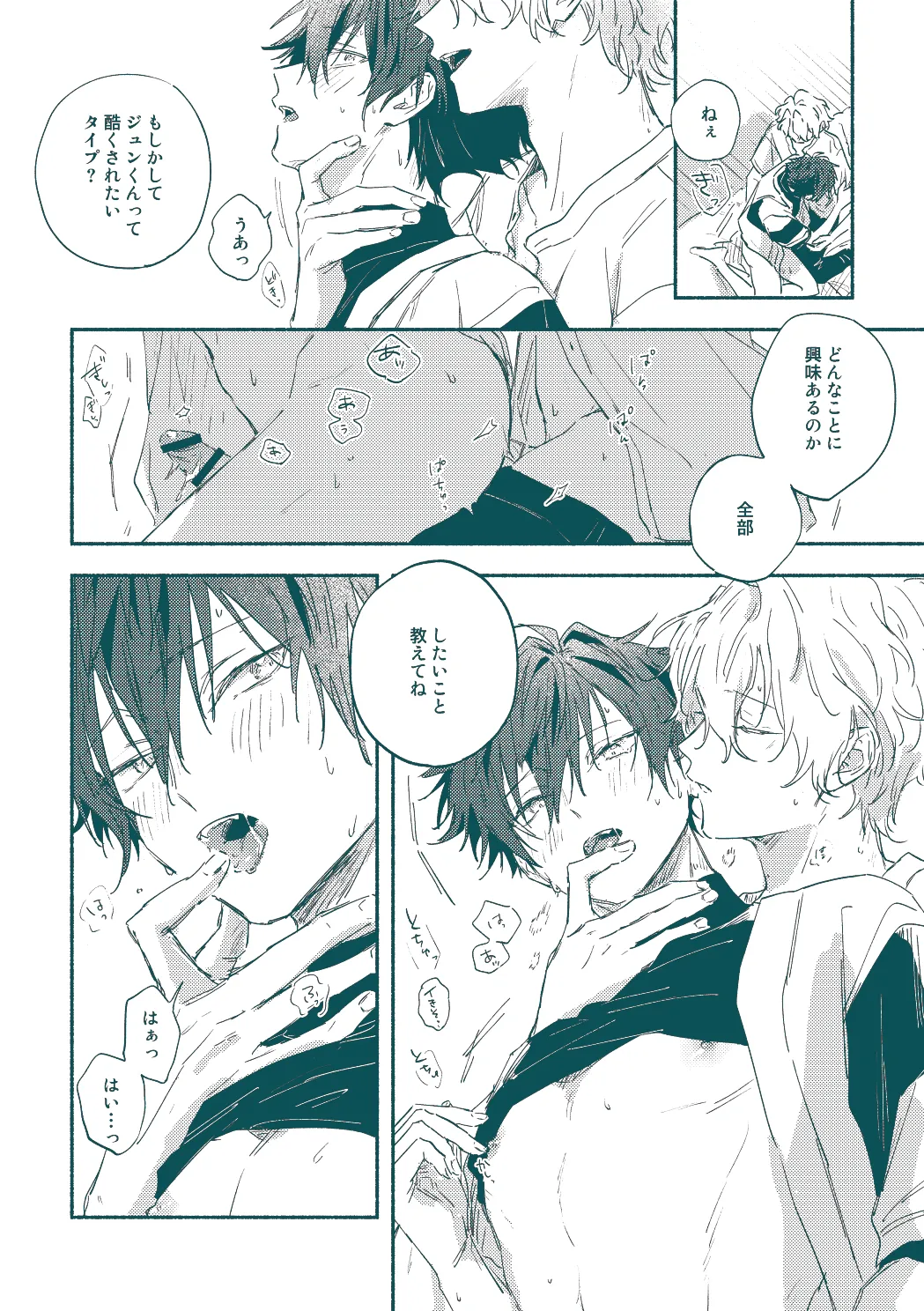 หน้า 18