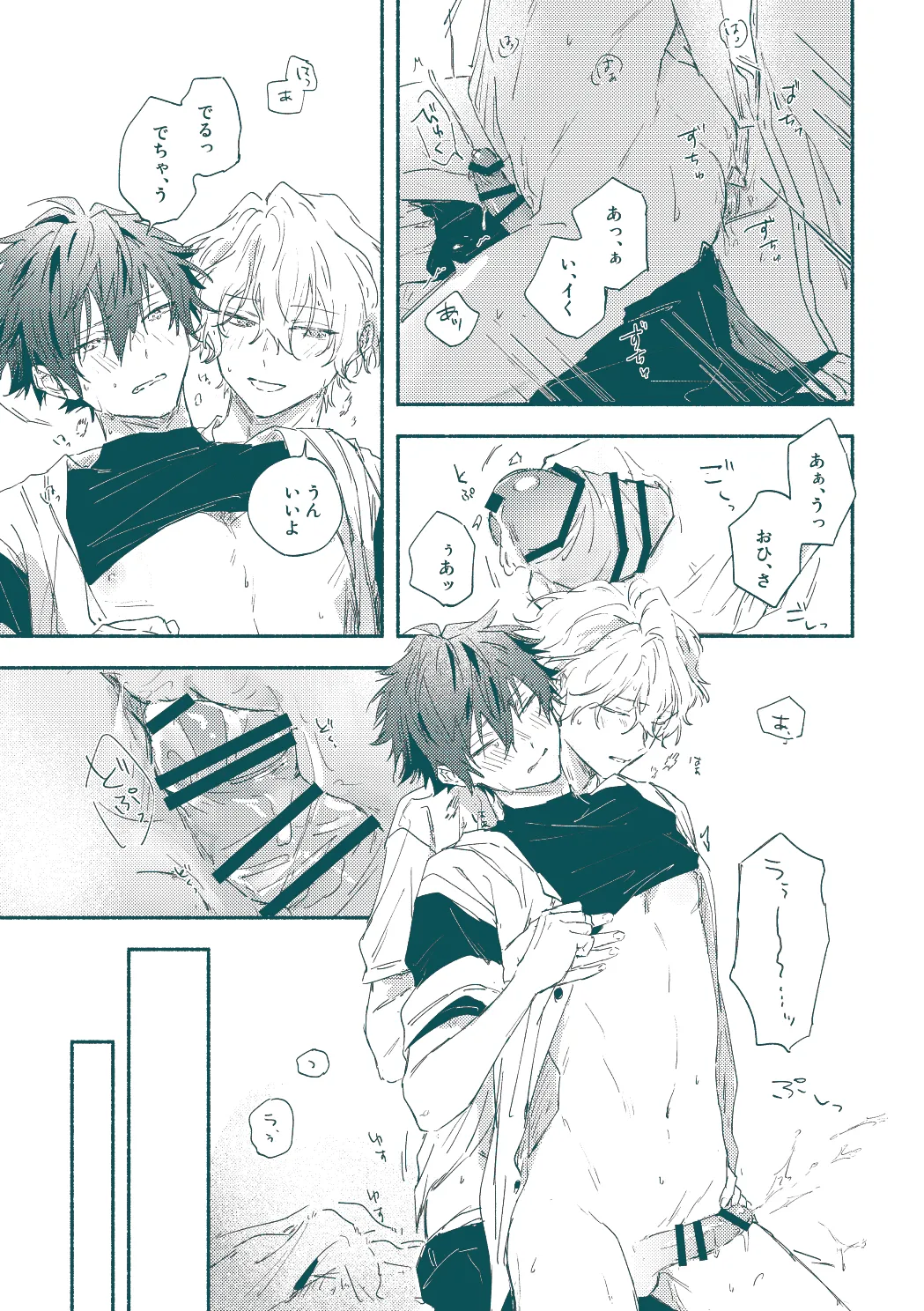 หน้า 19