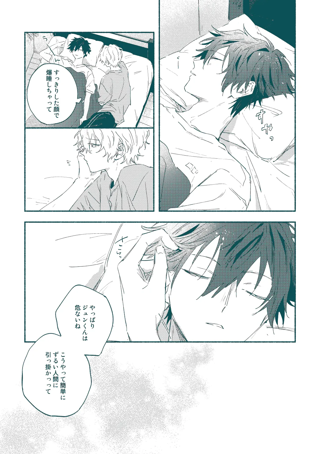 หน้า 20