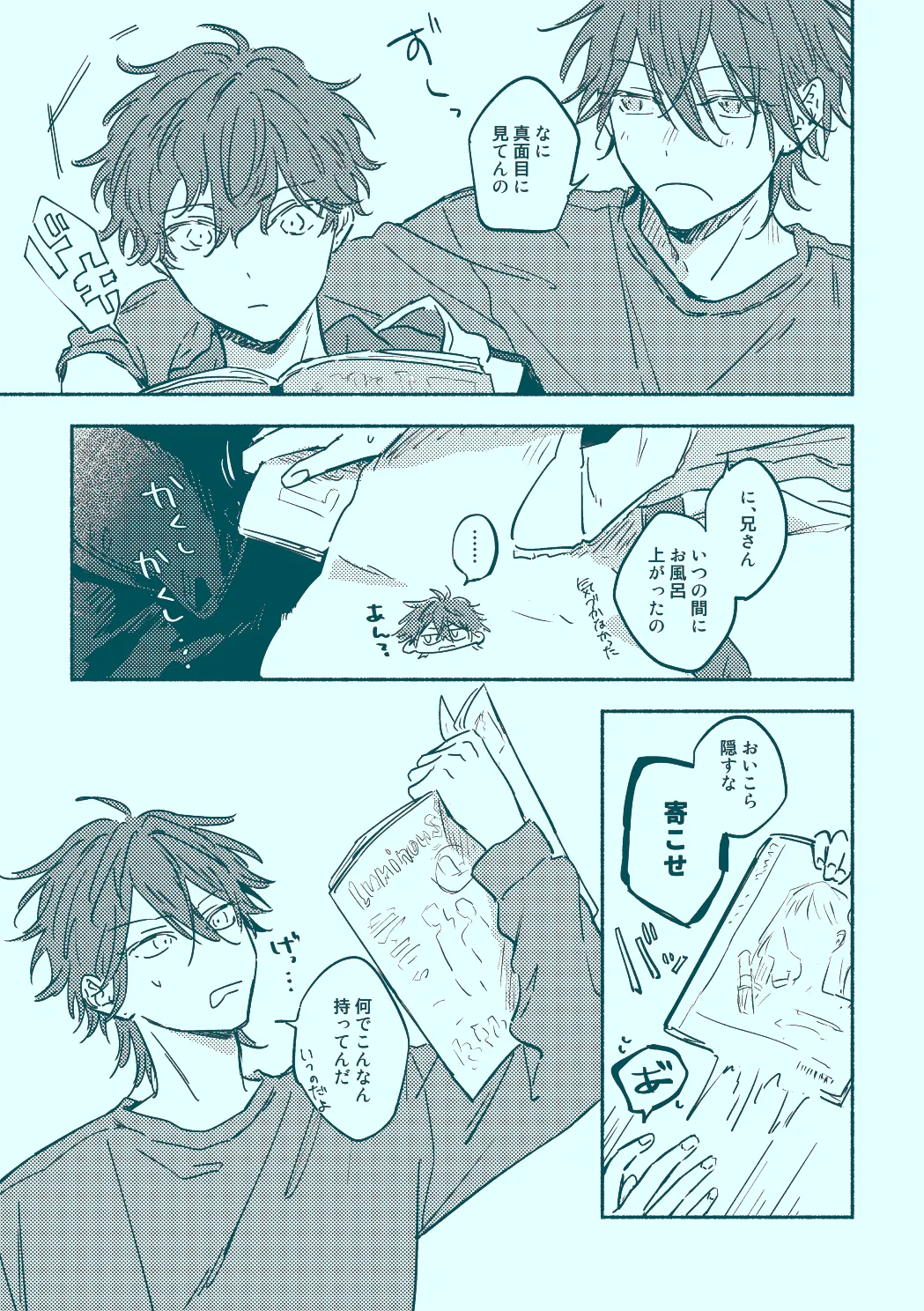 หน้า 5