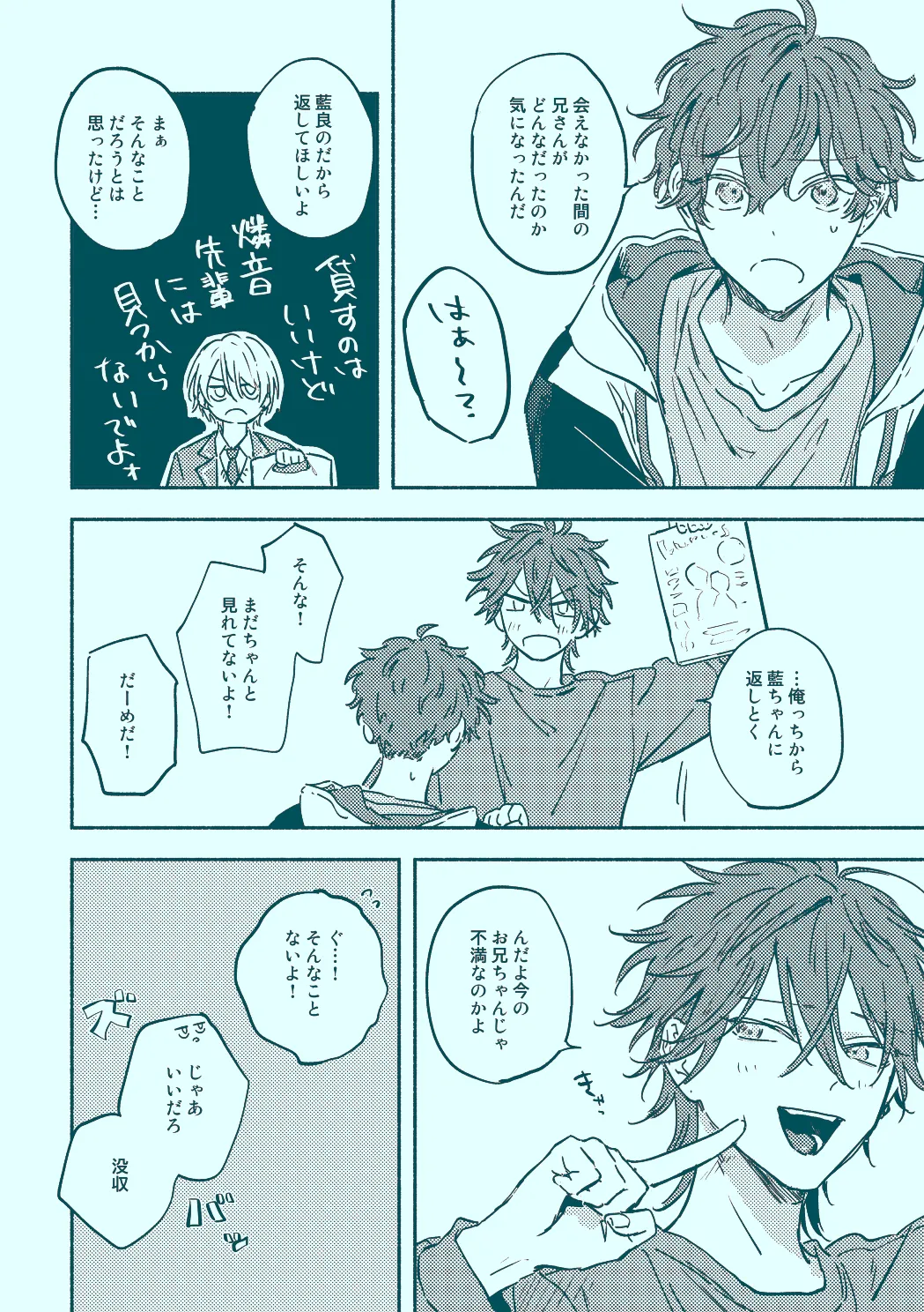 หน้า 6