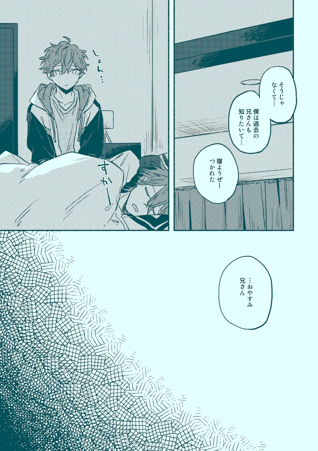 หน้า 7