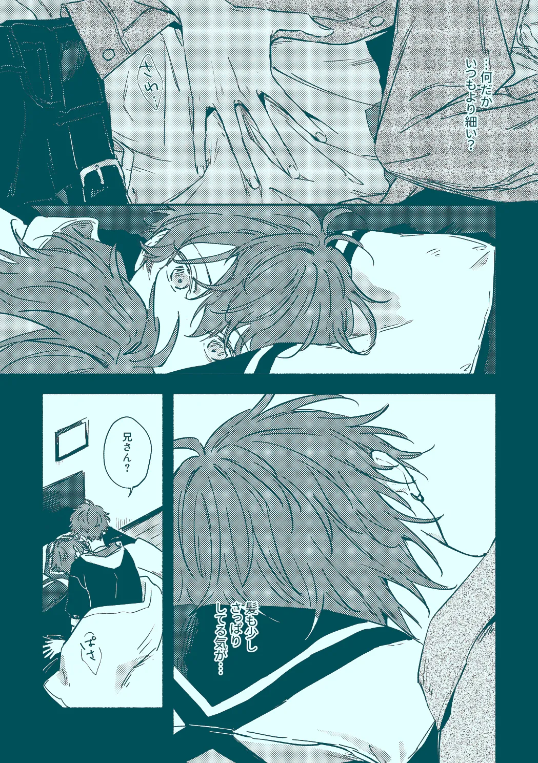 หน้า 9
