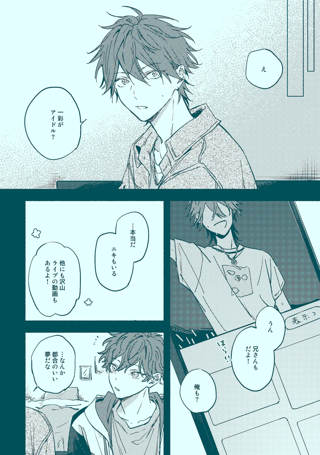 หน้า 12