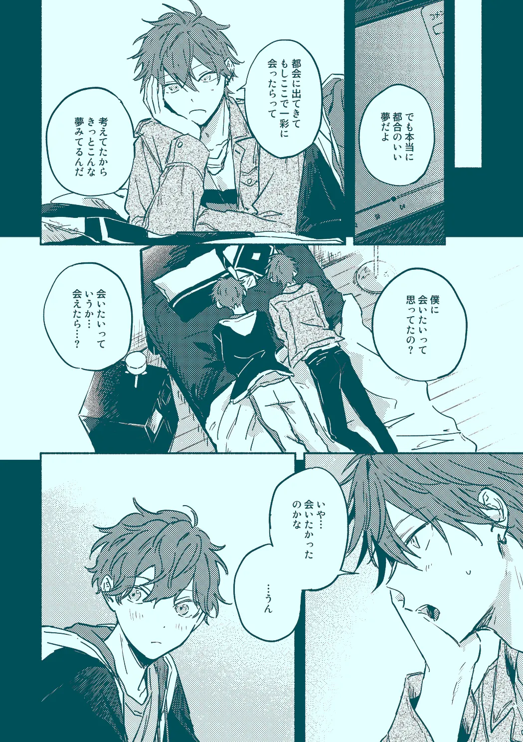 หน้า 14