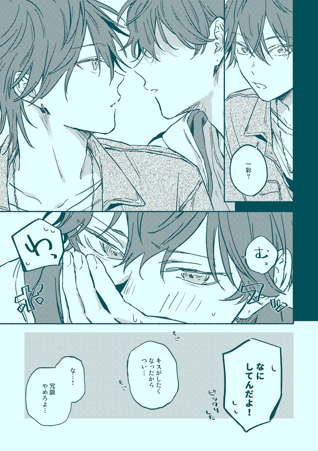 หน้า 15