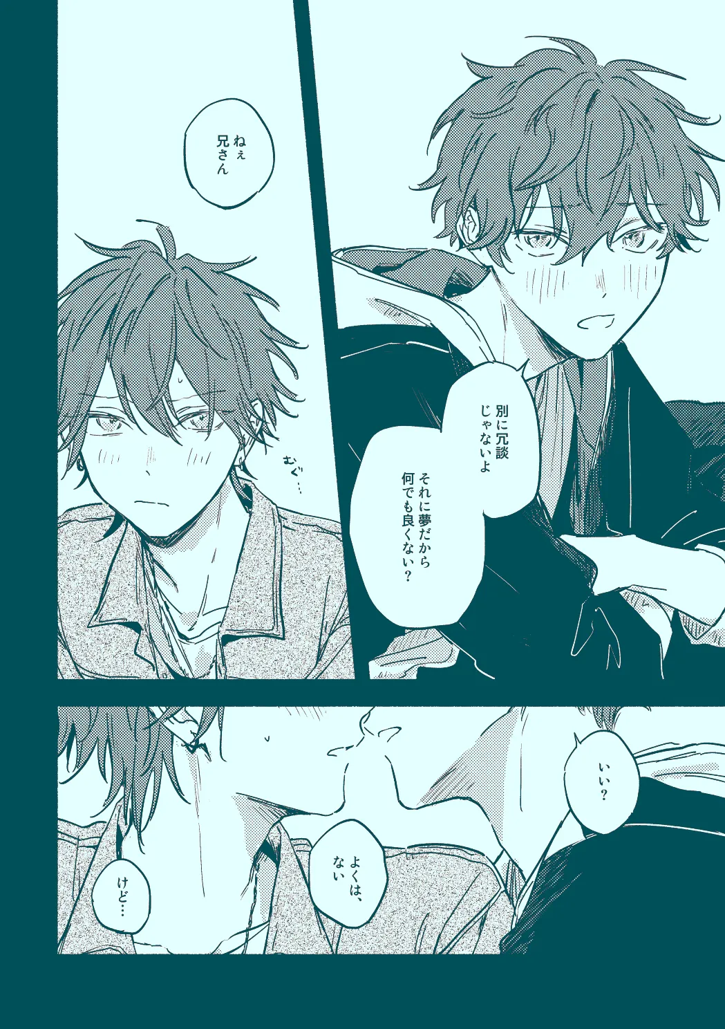 หน้า 16