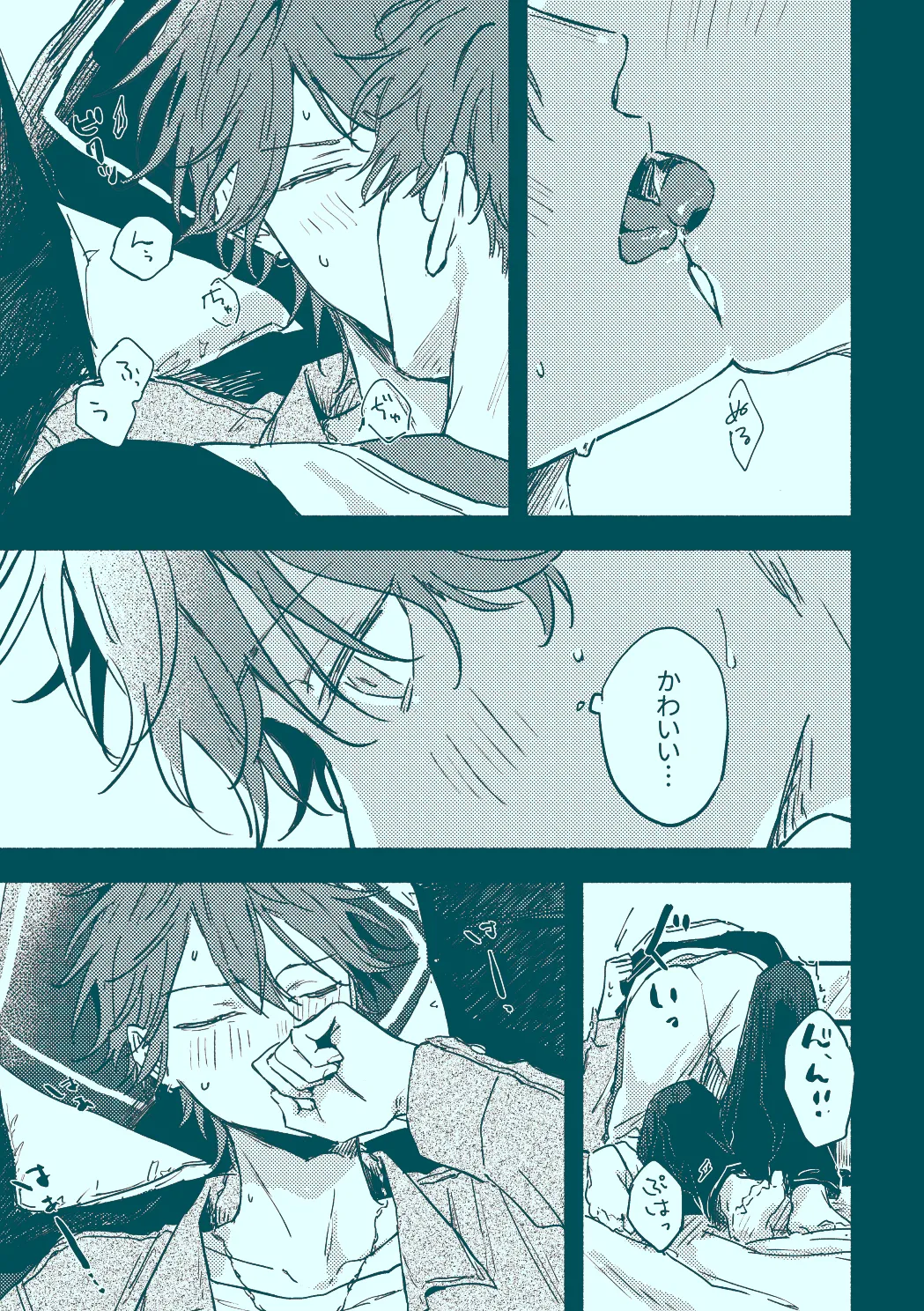 หน้า 17