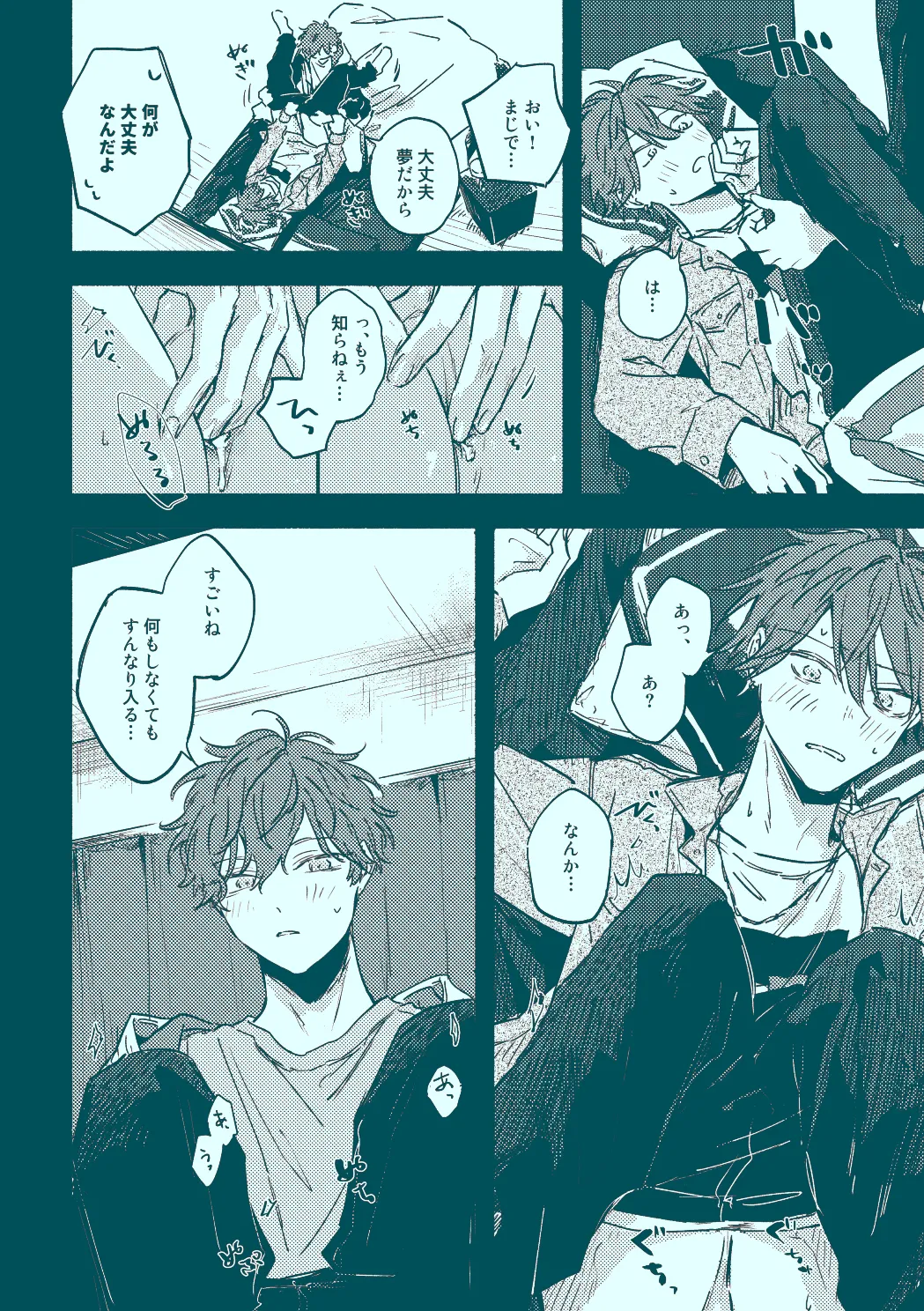 หน้า 18