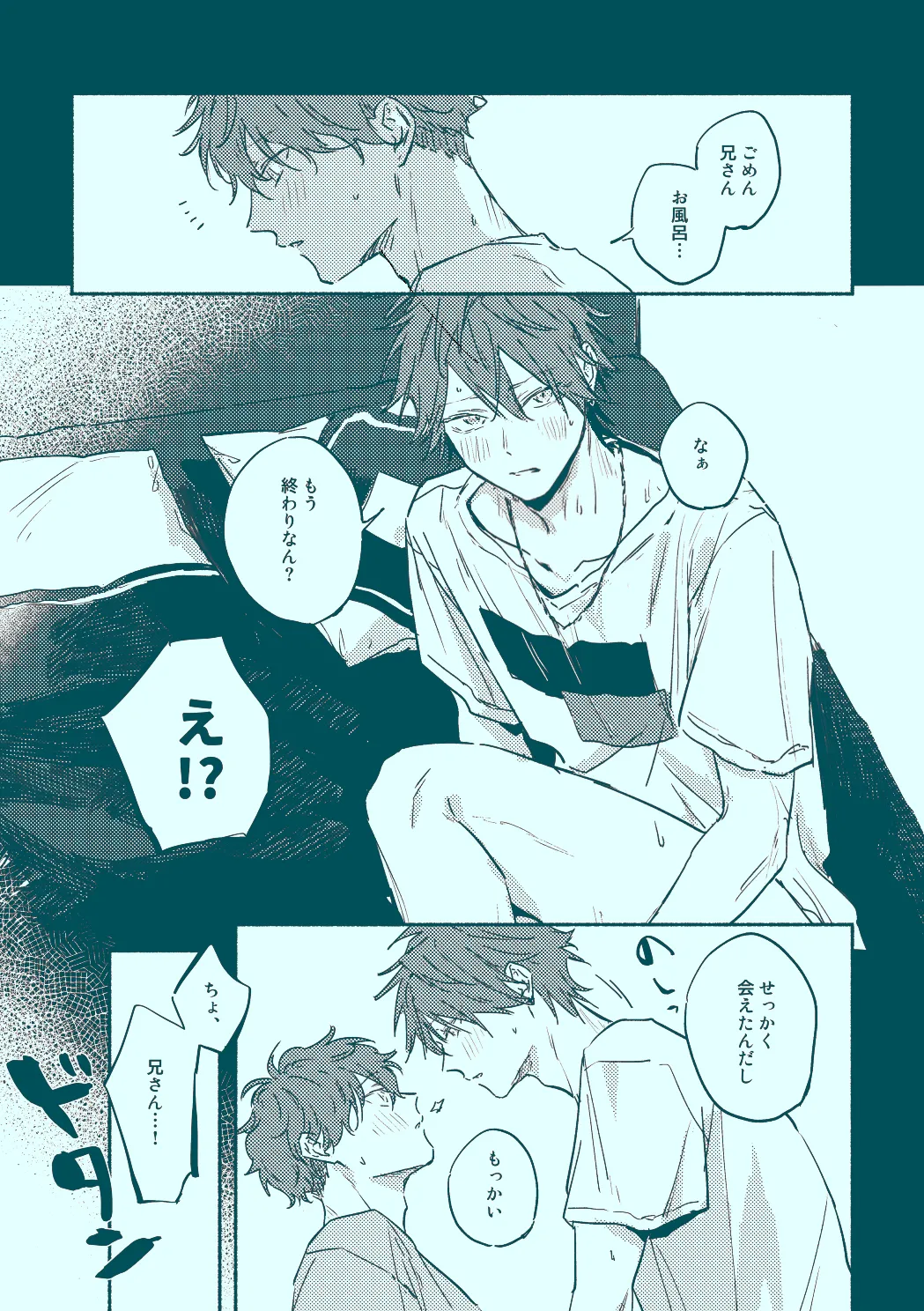 หน้า 23