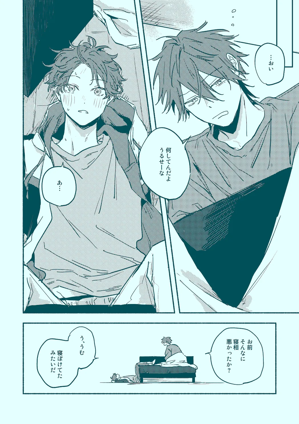 หน้า 24