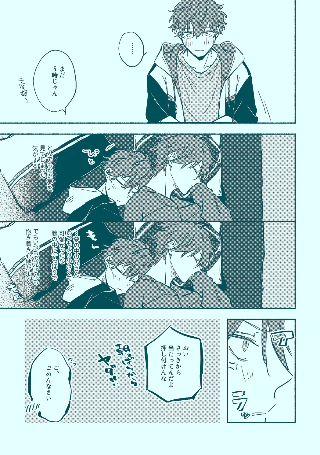 หน้า 25