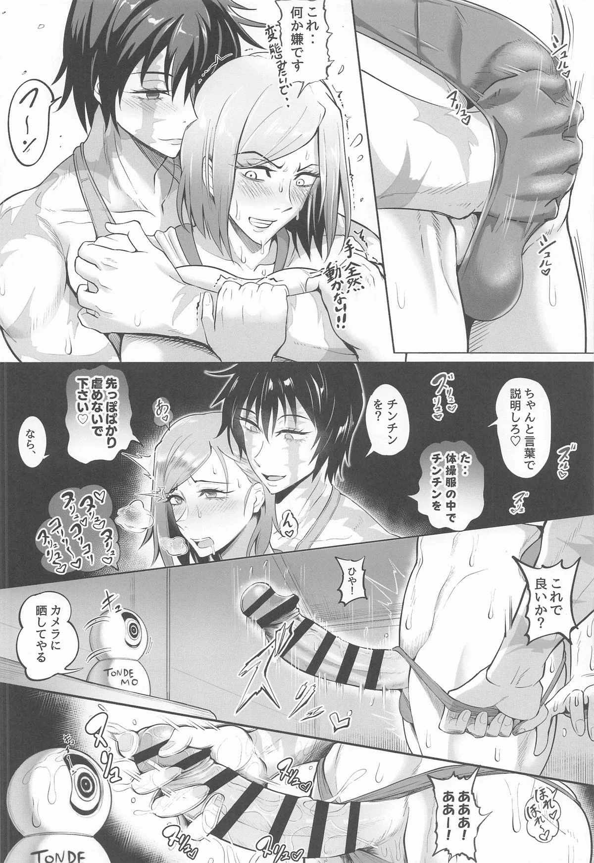 หน้า 11