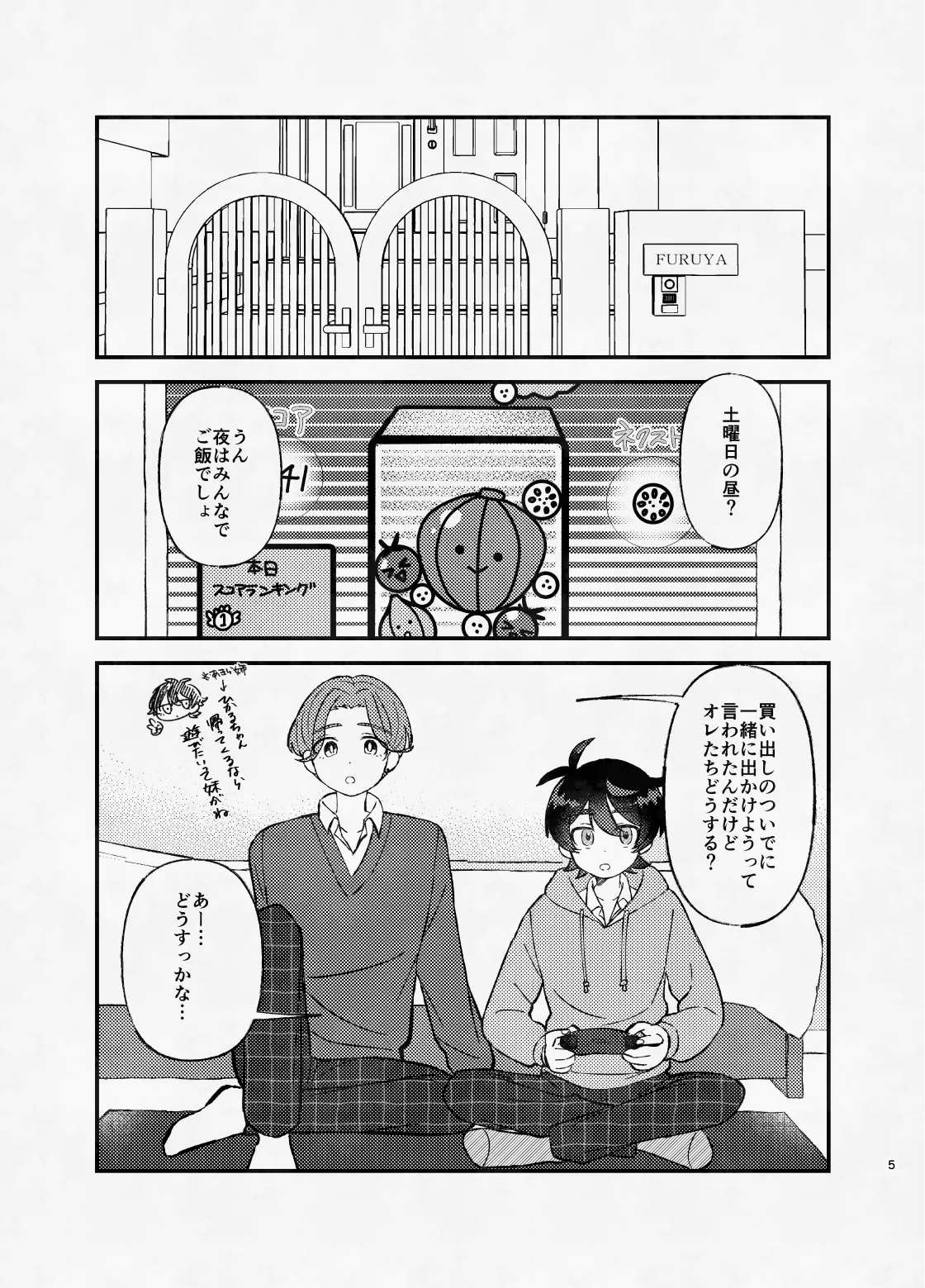 หน้า 4