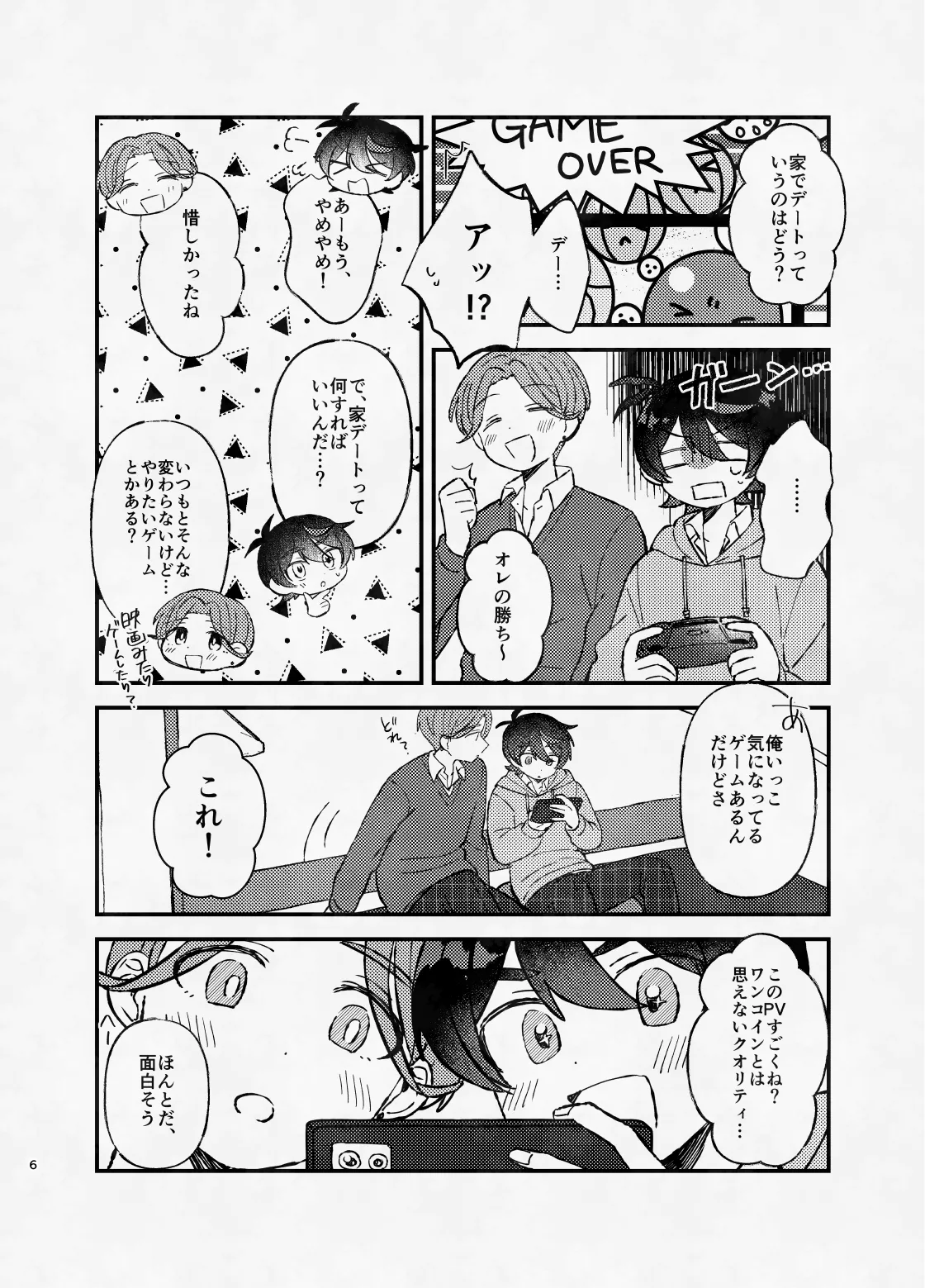 หน้า 5