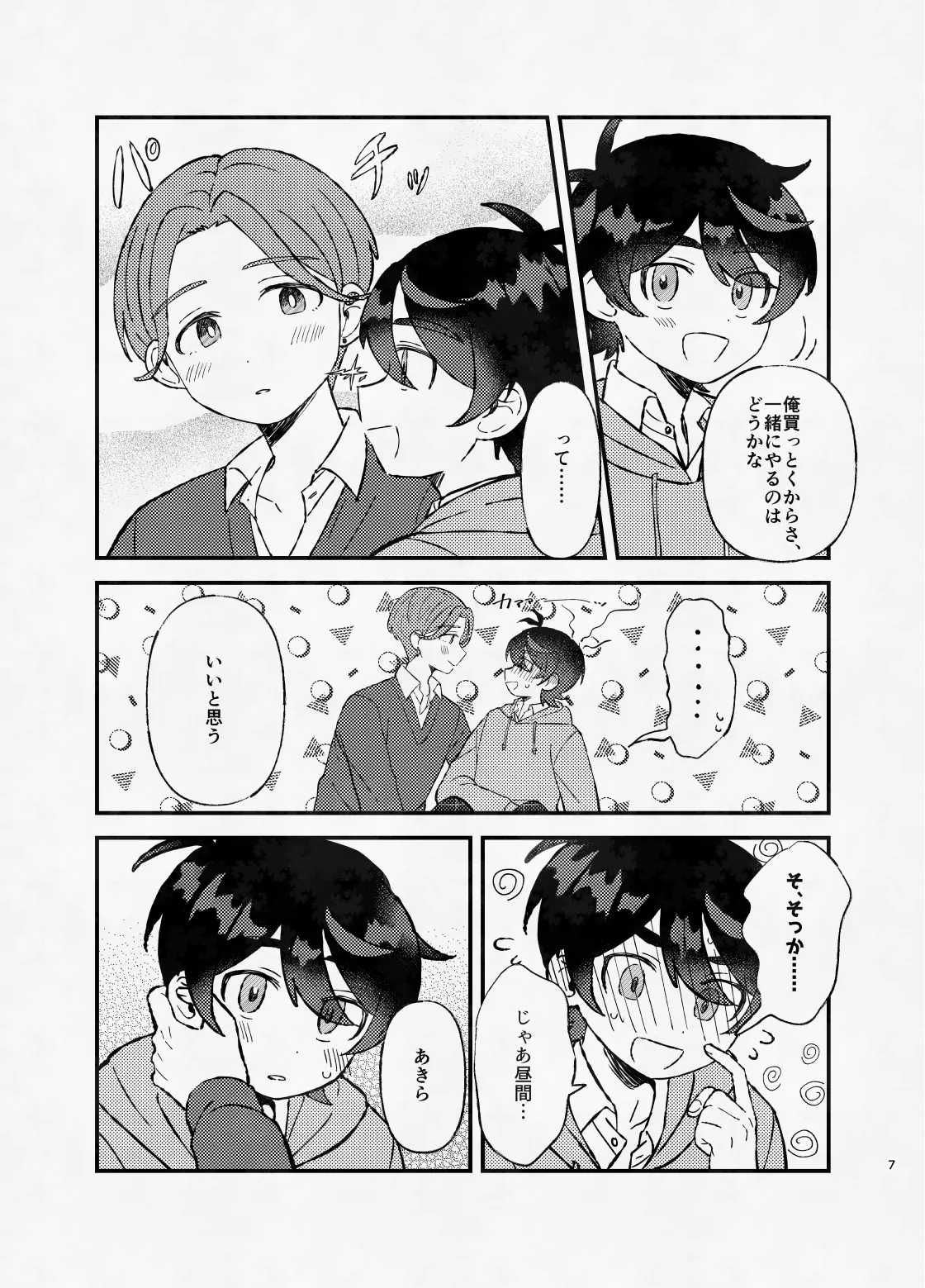 หน้า 6