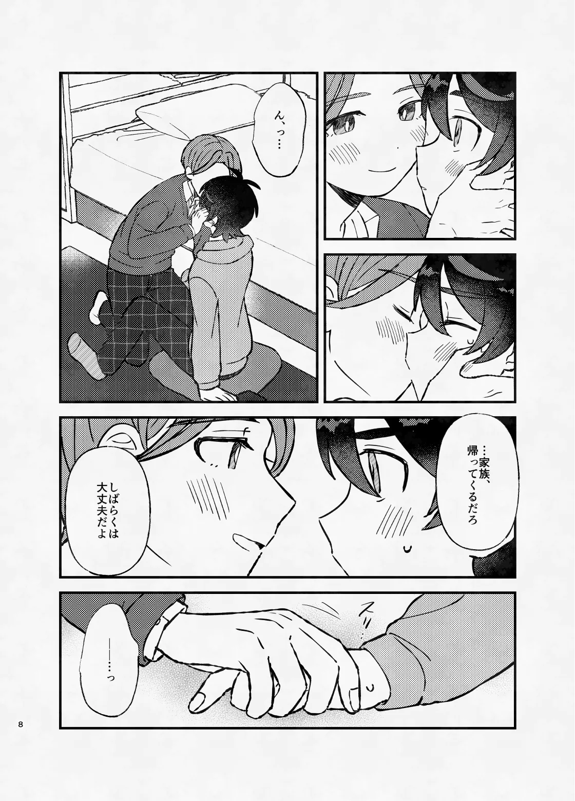 หน้า 7