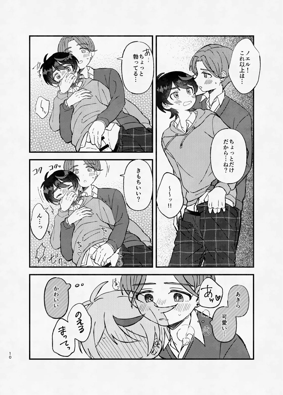 หน้า 9