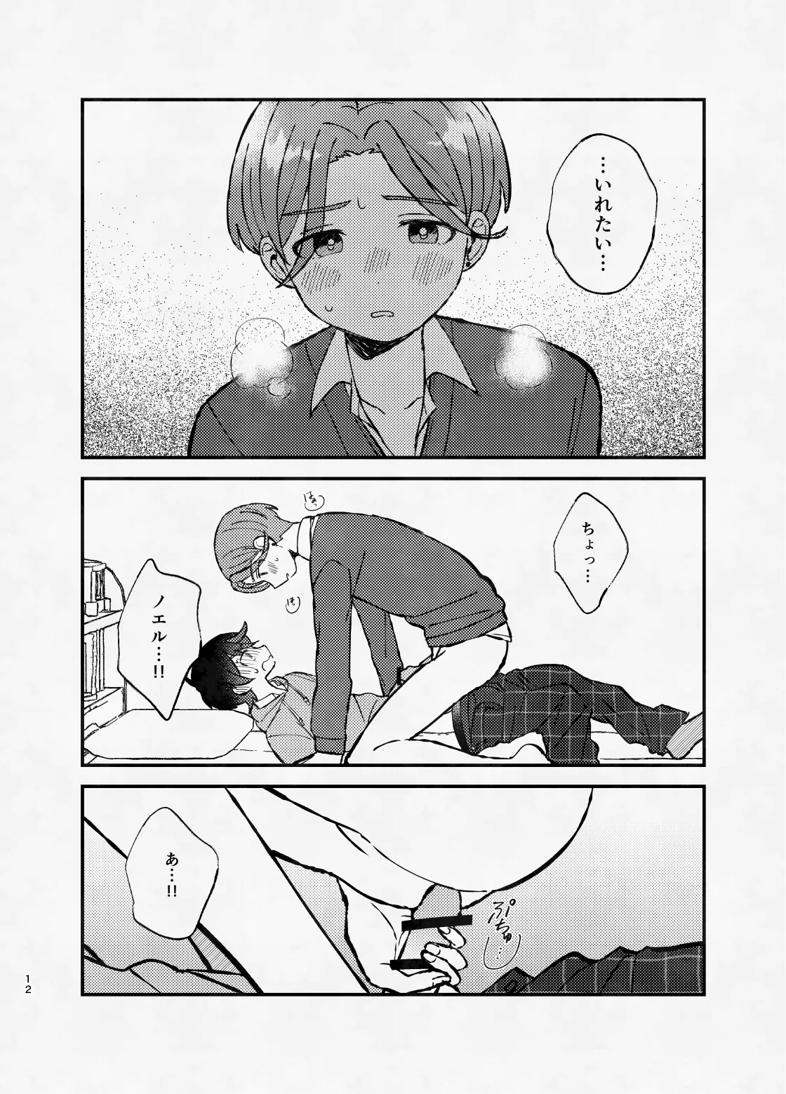 หน้า 11