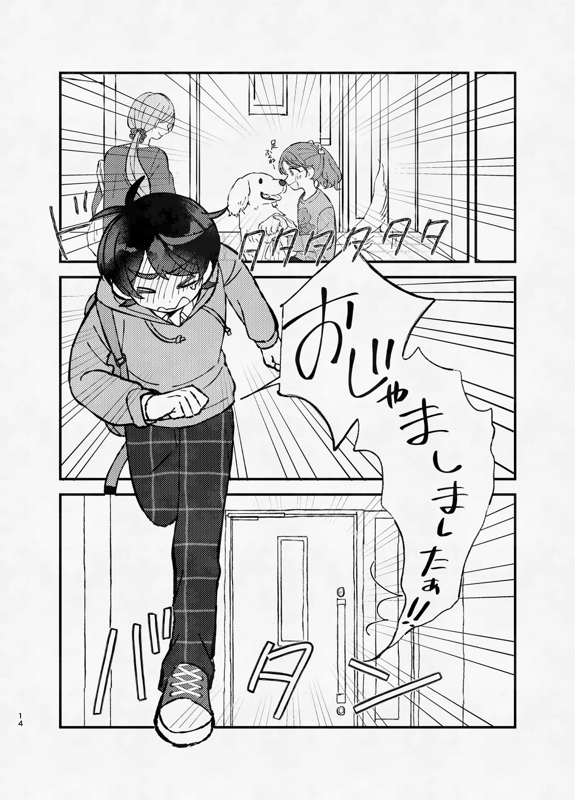 หน้า 13